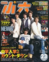 ���w�Z�N��2�E3��������