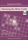 Storming the Mino Castle 200