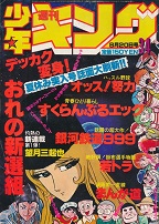 �T�����N�L���O�@1979�N34��